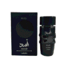 Perfume Lattafa Asad Elixir - Eau De Parfum - 100Ml - Hombre asadelixir1.1.png