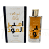 Perfume - Lattafa Ameer Al Oudh Intense Oud - Eau De Parfum - 100Ml - Unisex perfume lattafa ameer al oudh intense oud eau de parfum 100ml unisex 6752942.png