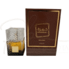 perfume lattafa khamrah qahwa eau de parfum 100ml unisex 3486431.png